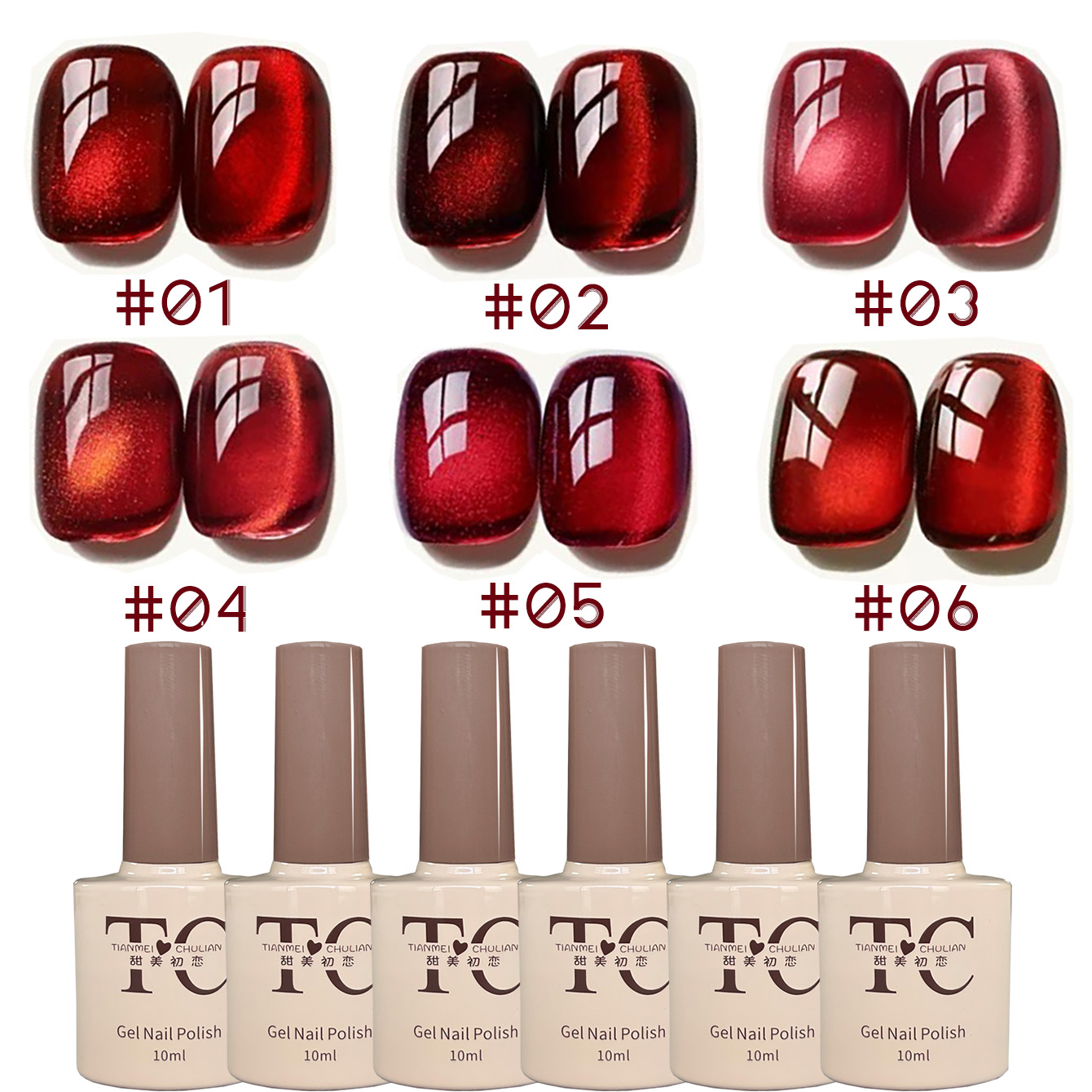 Nail Art Red Wine Cat Eye - 1 adet TC Yeni Flash Kiraz