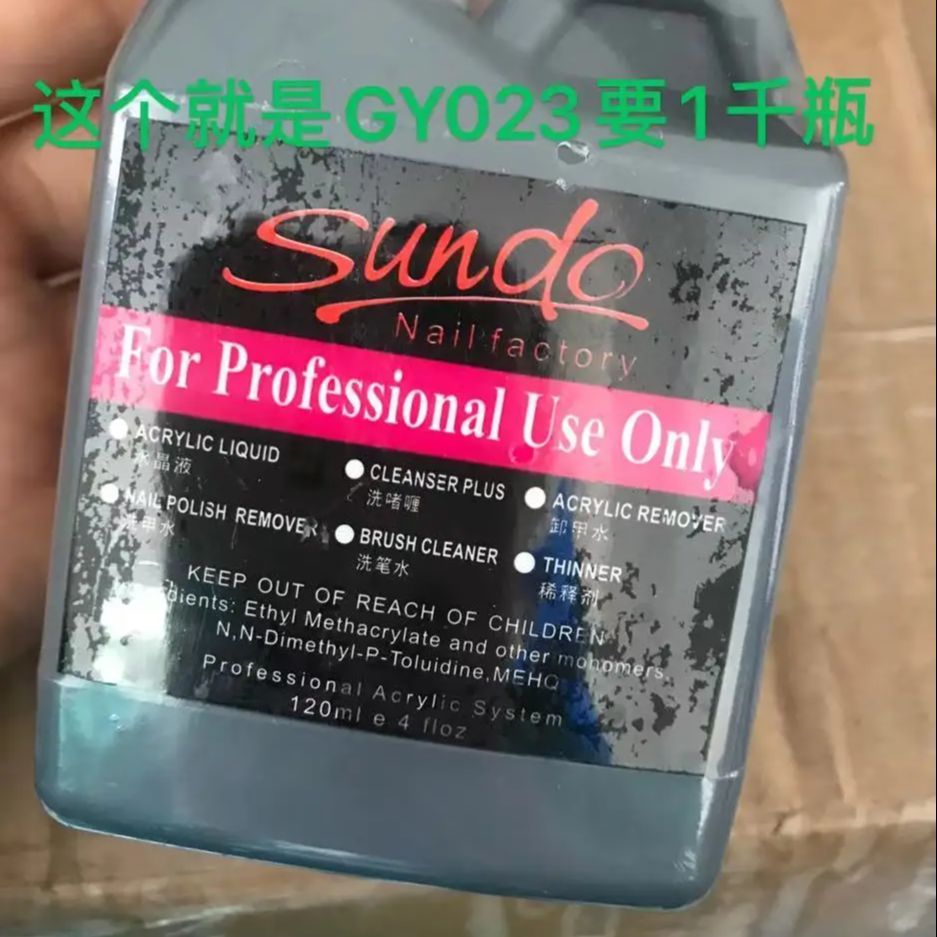 40/75/120ML EMA Nail Art Akril - Nail Art Emas incelemesi ve fiyatı